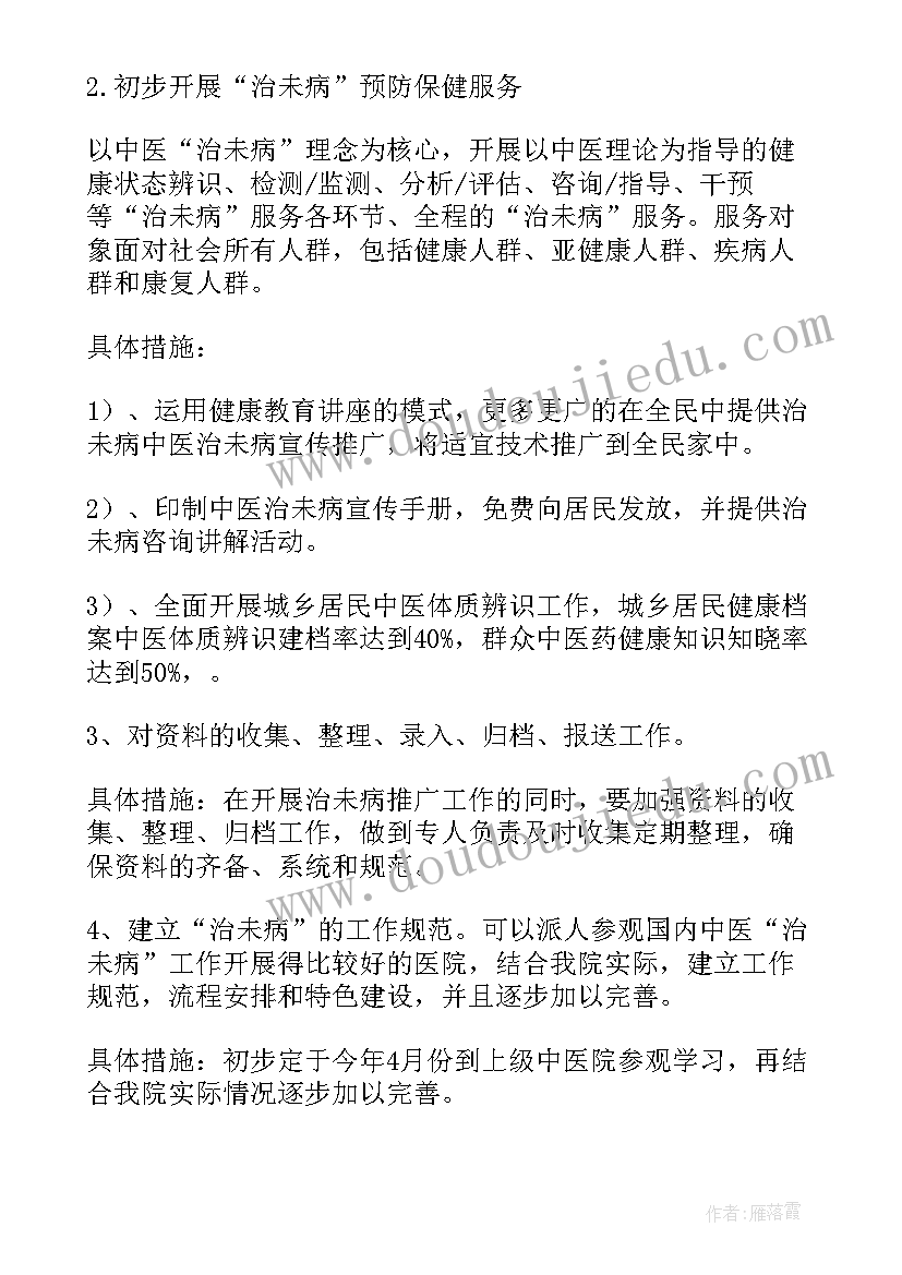 超市防损经理述职报告 超市经理述职报告(优质5篇)