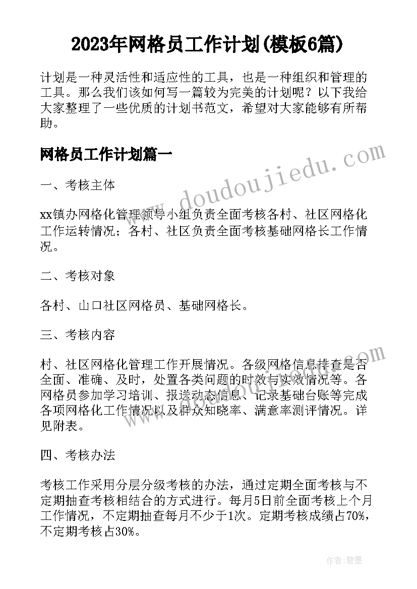 开题报告目的与意义万能 开题报告的意义(汇总5篇)