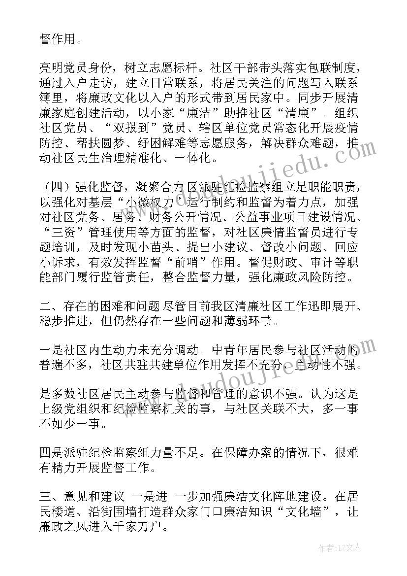 北师大版分数除法教材分析 北师大版八年级数学教学反思(通用10篇)