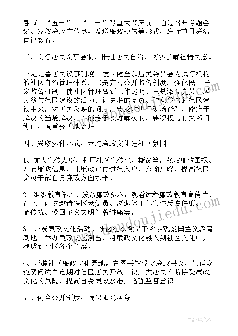 北师大版分数除法教材分析 北师大版八年级数学教学反思(通用10篇)