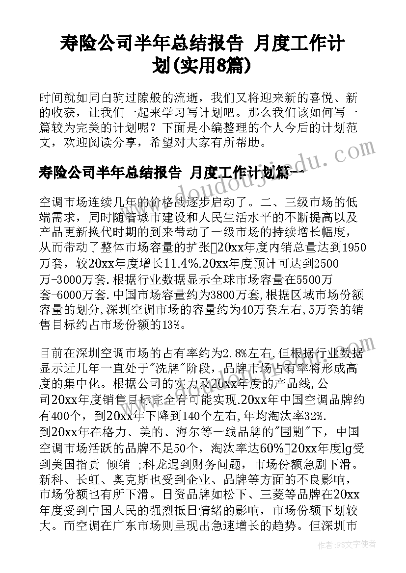 2023年工会职工申请困难补助申请书 工会帮扶困难职工调研报告(精选5篇)