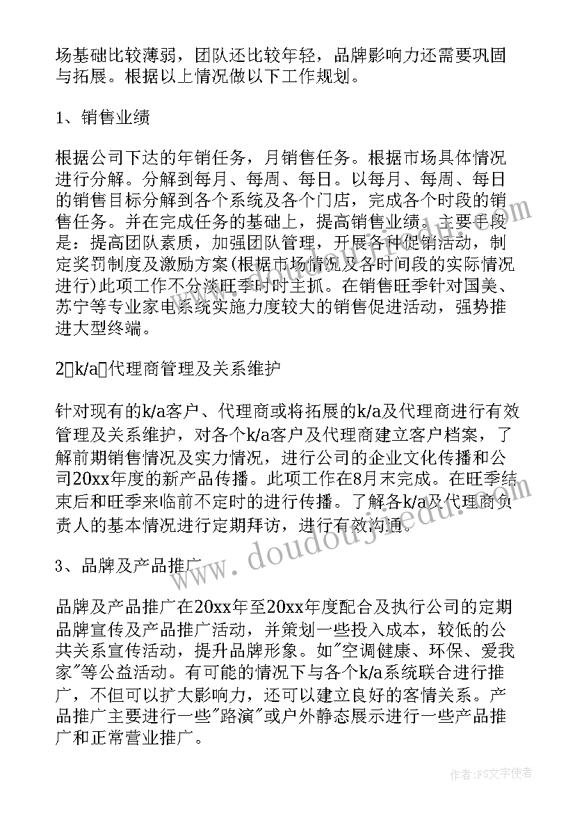 2023年工会职工申请困难补助申请书 工会帮扶困难职工调研报告(精选5篇)