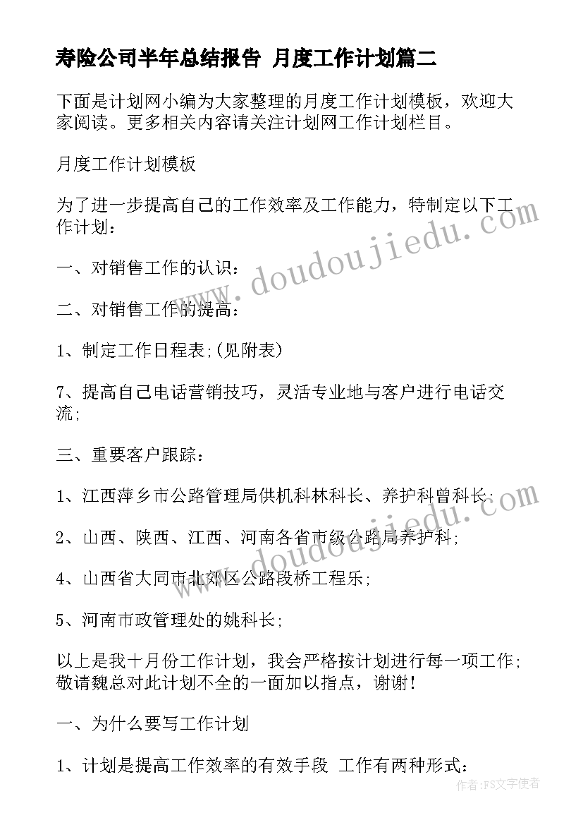 2023年工会职工申请困难补助申请书 工会帮扶困难职工调研报告(精选5篇)