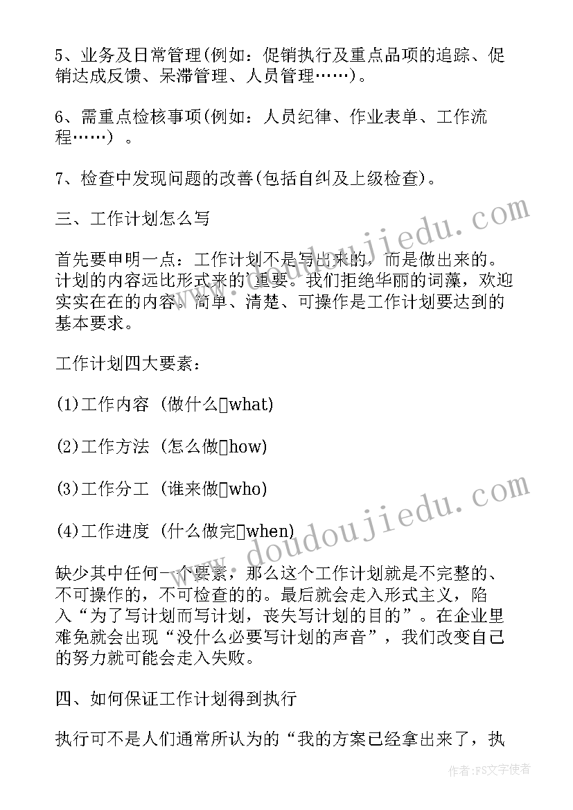 2023年工会职工申请困难补助申请书 工会帮扶困难职工调研报告(精选5篇)