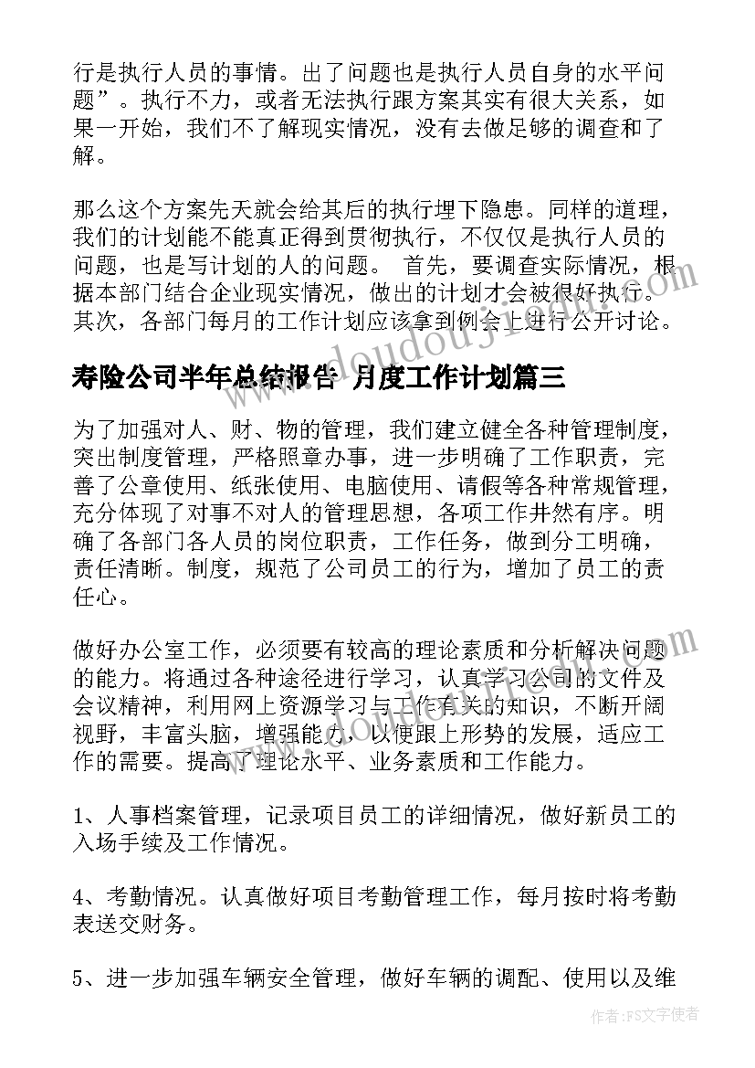 2023年工会职工申请困难补助申请书 工会帮扶困难职工调研报告(精选5篇)