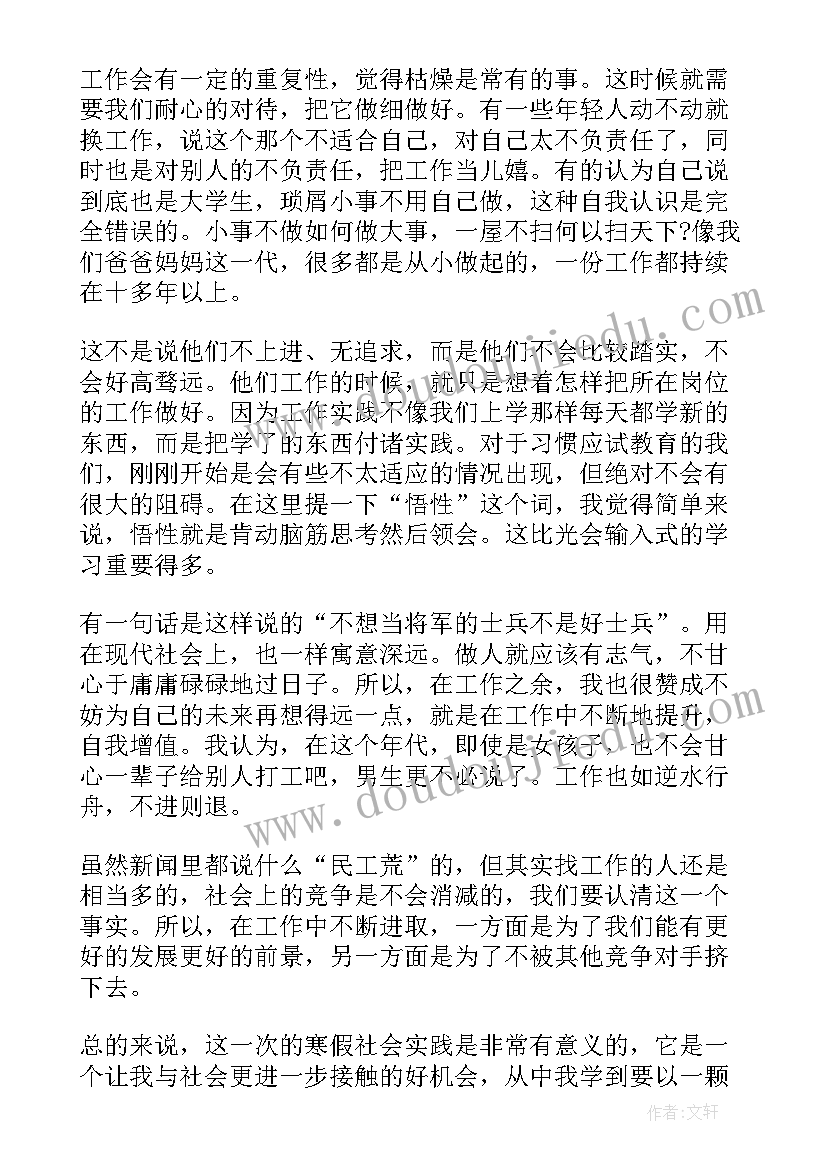 2023年幼儿园教师副班个人总结 幼师个人总结(汇总9篇)