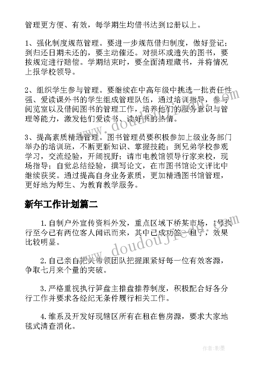 2023年考研英语一报告格式 职业英语实训报告心得体会(优秀8篇)