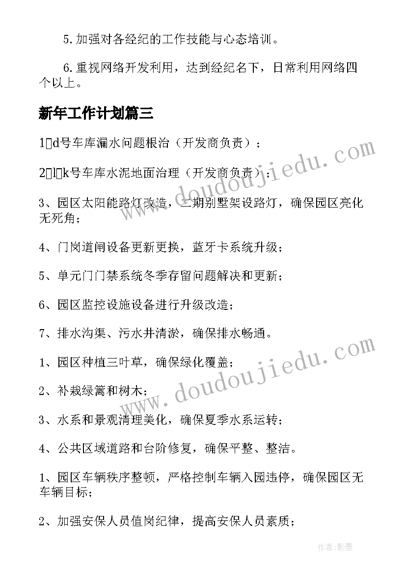 2023年考研英语一报告格式 职业英语实训报告心得体会(优秀8篇)