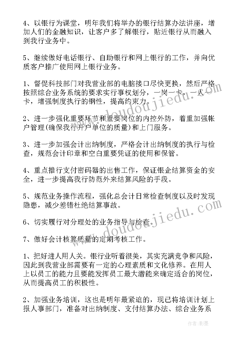 2023年考研英语一报告格式 职业英语实训报告心得体会(优秀8篇)