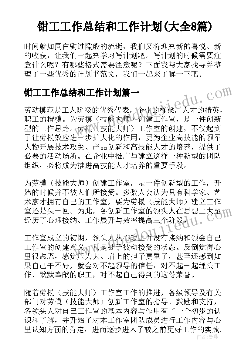 给县委打报告格式 县级内部审计调研报告(通用5篇)