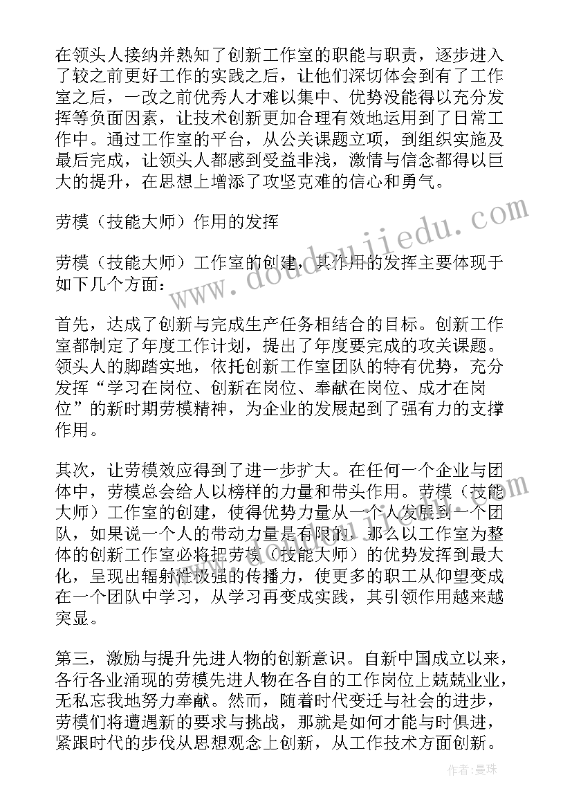 给县委打报告格式 县级内部审计调研报告(通用5篇)