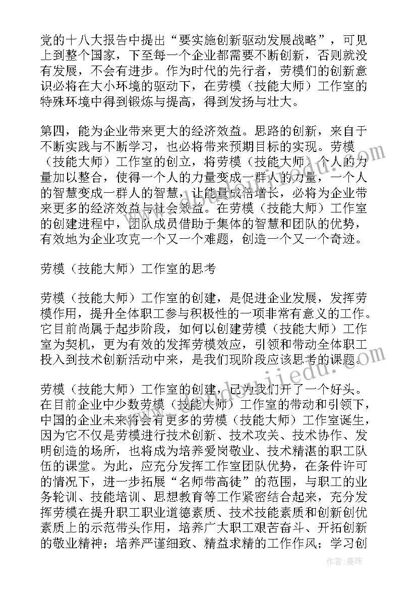 给县委打报告格式 县级内部审计调研报告(通用5篇)