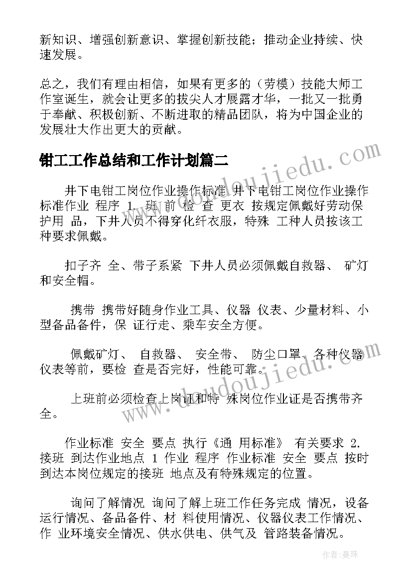 给县委打报告格式 县级内部审计调研报告(通用5篇)