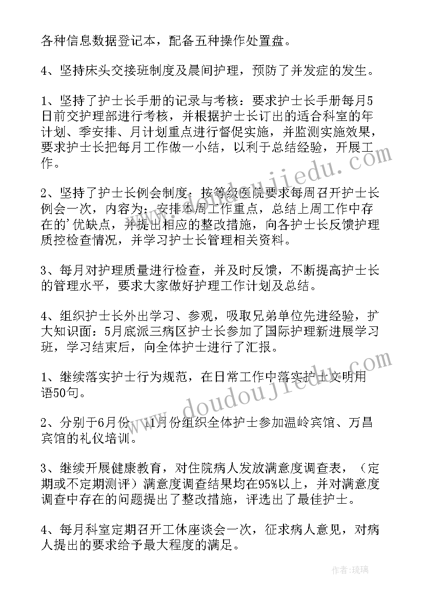 2023年煤改气工程总结 银行工作总结工作总结(大全9篇)