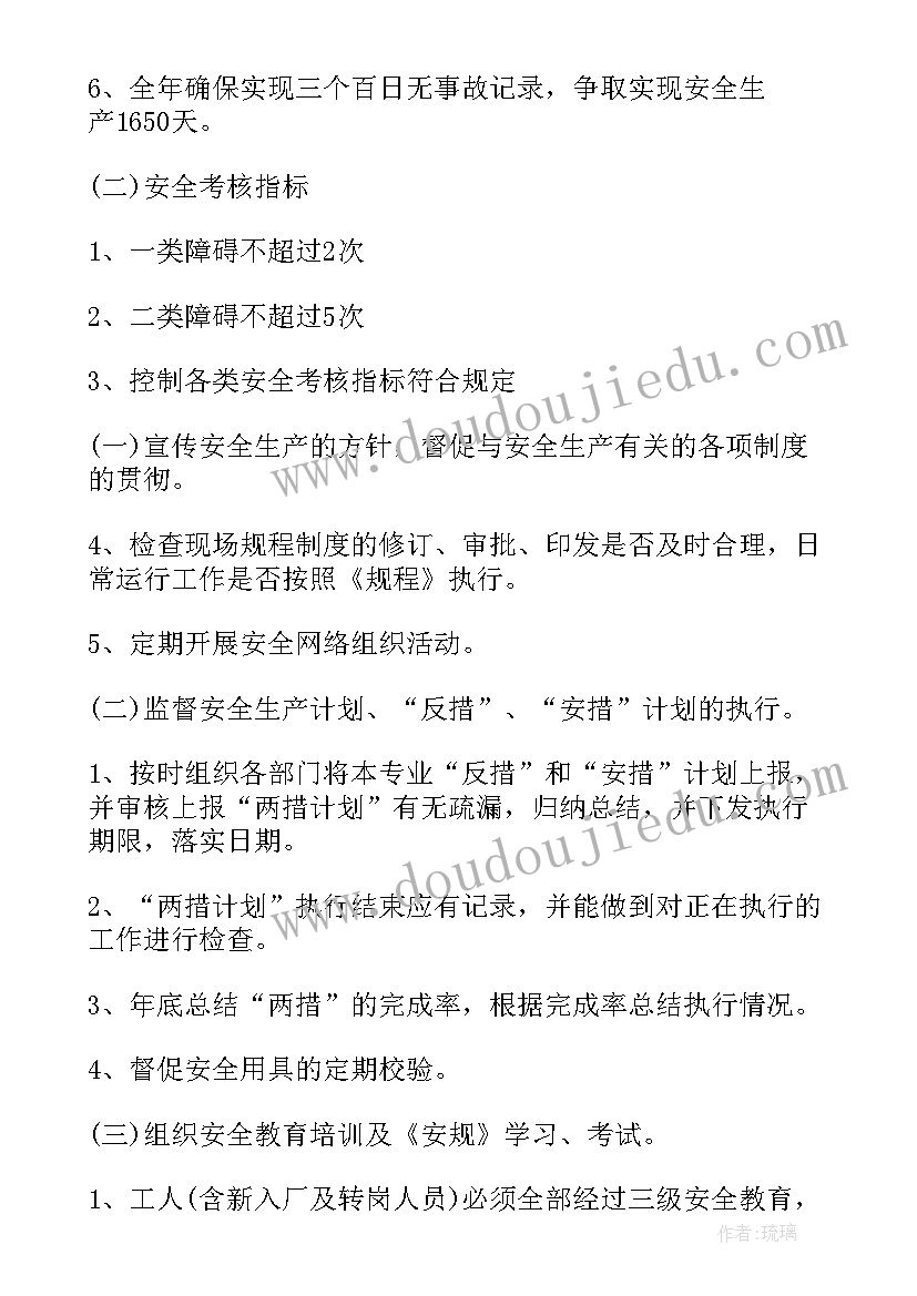 2023年社区医院社区科工作职责(模板7篇)