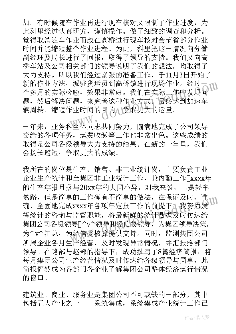 幼儿园世界粮食日活动方案与反思 幼儿园大班世界粮食日活动方案(通用5篇)