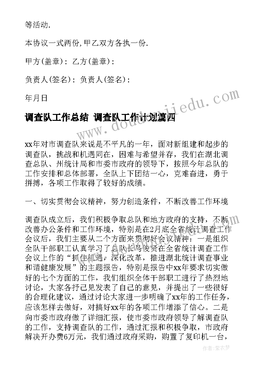 幼儿园世界粮食日活动方案与反思 幼儿园大班世界粮食日活动方案(通用5篇)