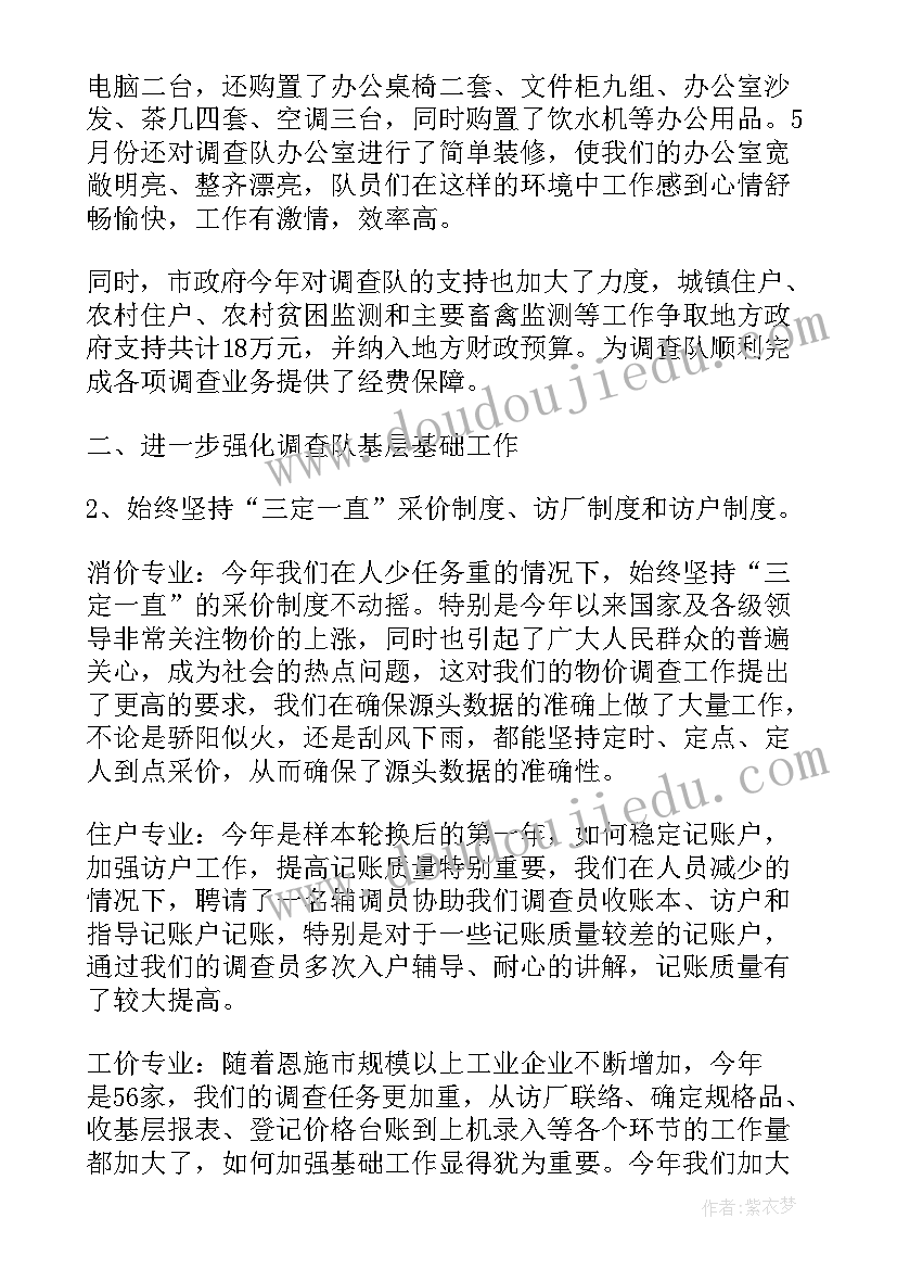 幼儿园世界粮食日活动方案与反思 幼儿园大班世界粮食日活动方案(通用5篇)