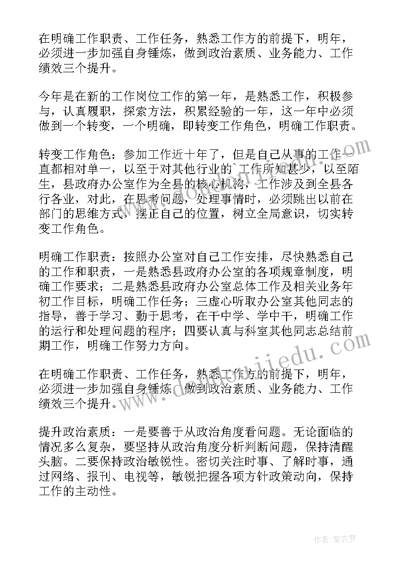 2023年幼儿园水果蹲游戏教案大班 幼儿园活动美味的水果小班健康教案(精选5篇)