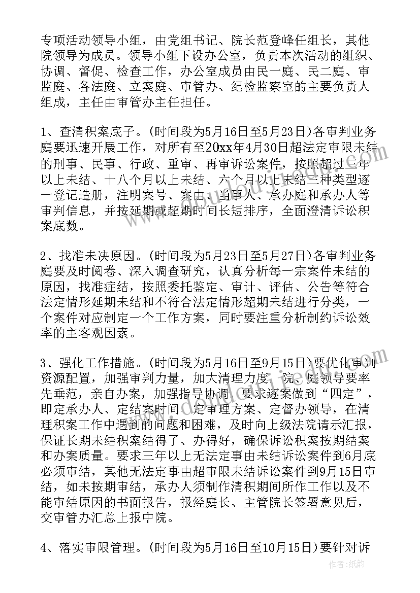 最新幼儿园教案教案(精选7篇)