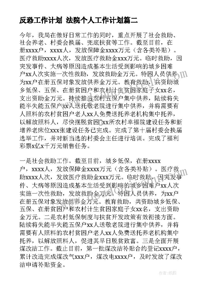 最新幼儿园教案教案(精选7篇)