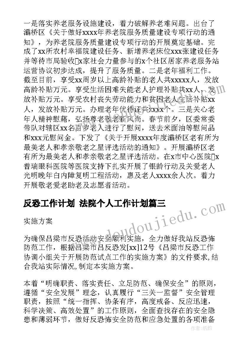 最新幼儿园教案教案(精选7篇)