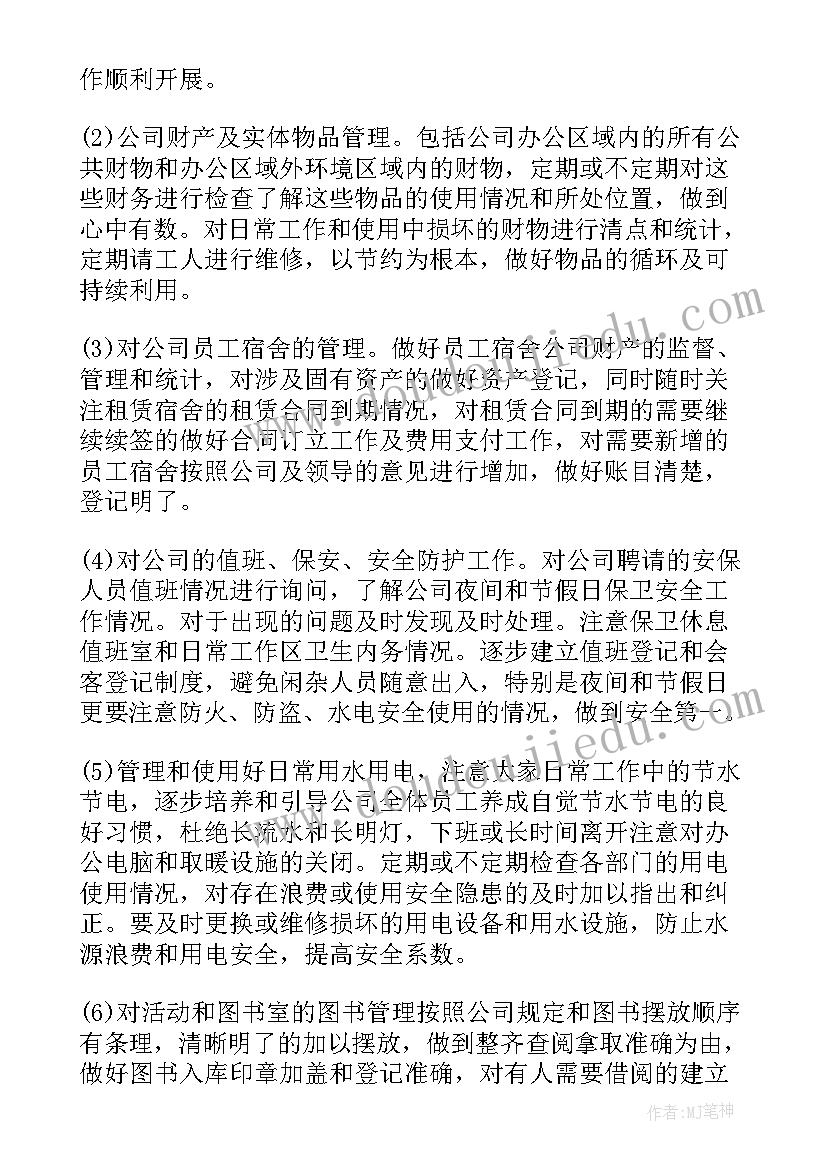 最新骨科医疗质量控制内容 医疗质量自查报告系列(汇总5篇)