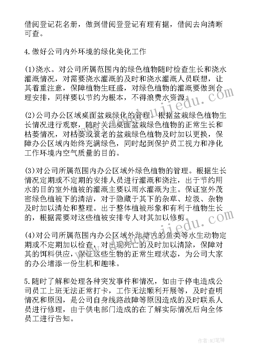 最新骨科医疗质量控制内容 医疗质量自查报告系列(汇总5篇)