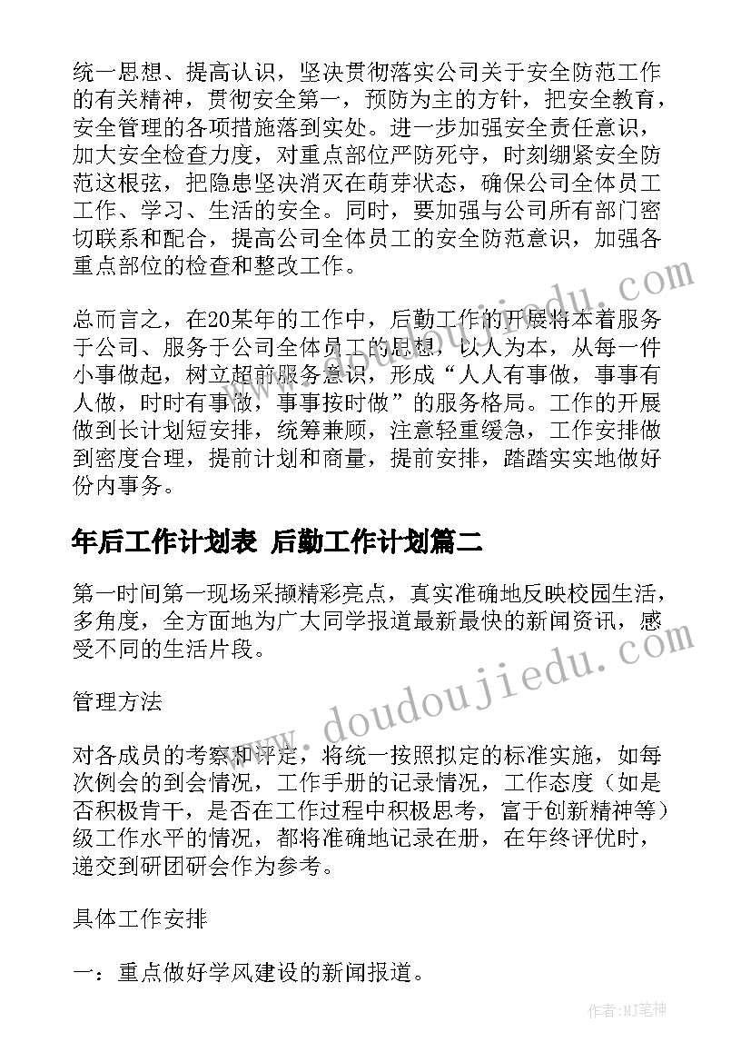 最新骨科医疗质量控制内容 医疗质量自查报告系列(汇总5篇)