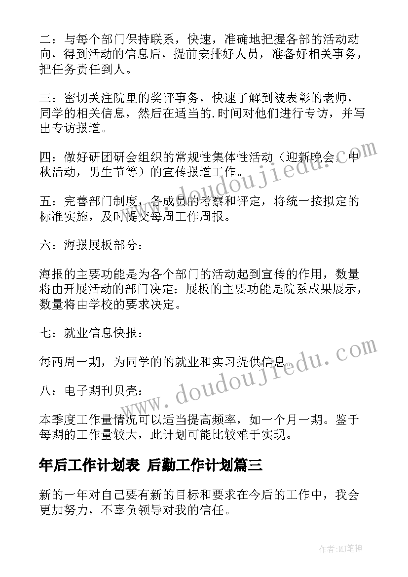 最新骨科医疗质量控制内容 医疗质量自查报告系列(汇总5篇)