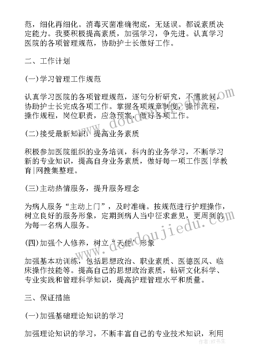 2023年社区开展慰问志愿者活动方案 社区元旦慰问活动简报(优质5篇)