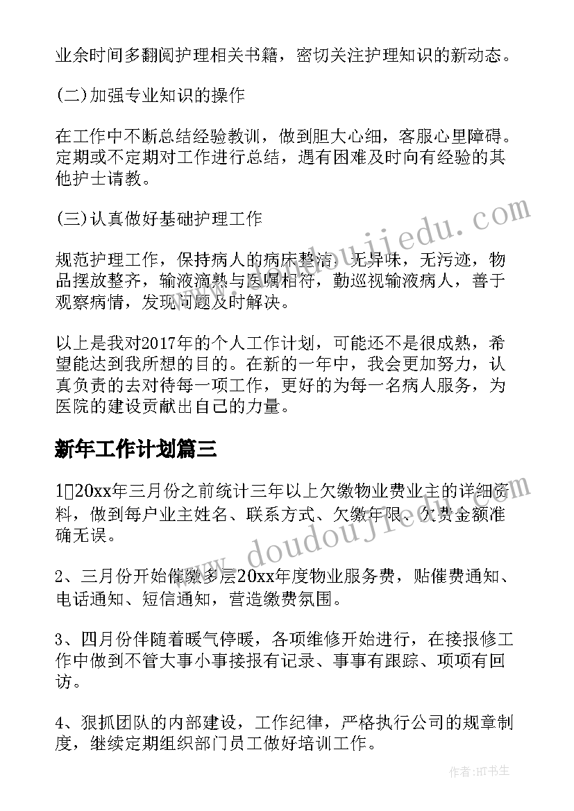 2023年社区开展慰问志愿者活动方案 社区元旦慰问活动简报(优质5篇)