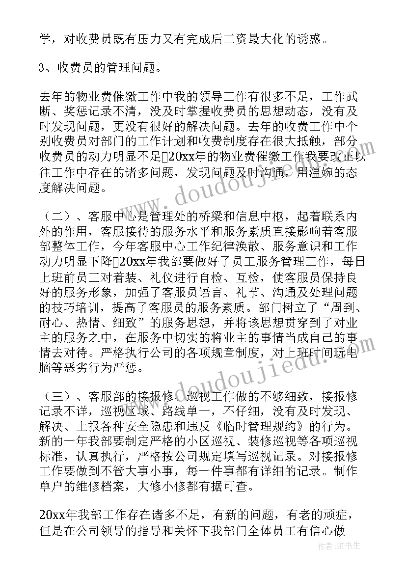 2023年社区开展慰问志愿者活动方案 社区元旦慰问活动简报(优质5篇)