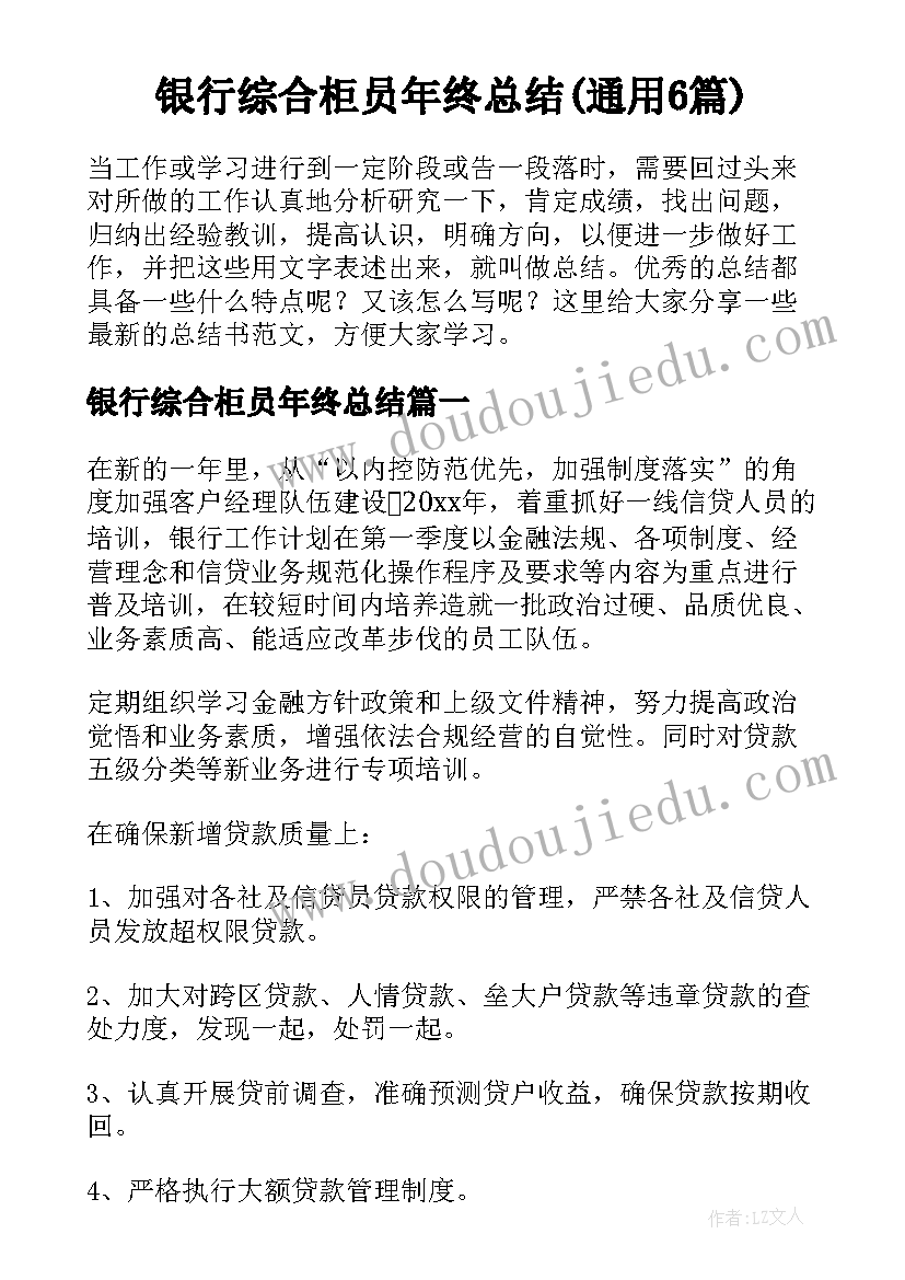 蹲踞式起跑教案教学反思中班 蹲踞式起跑教学反思(模板5篇)