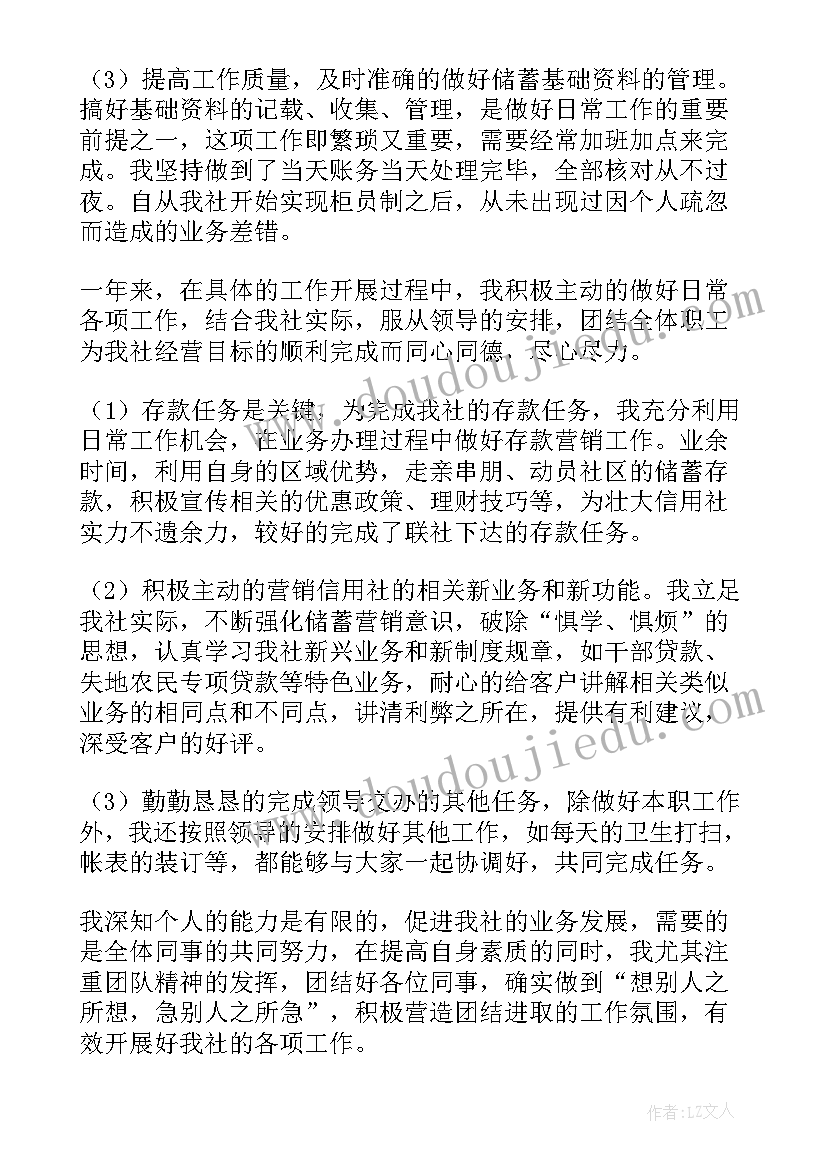 蹲踞式起跑教案教学反思中班 蹲踞式起跑教学反思(模板5篇)