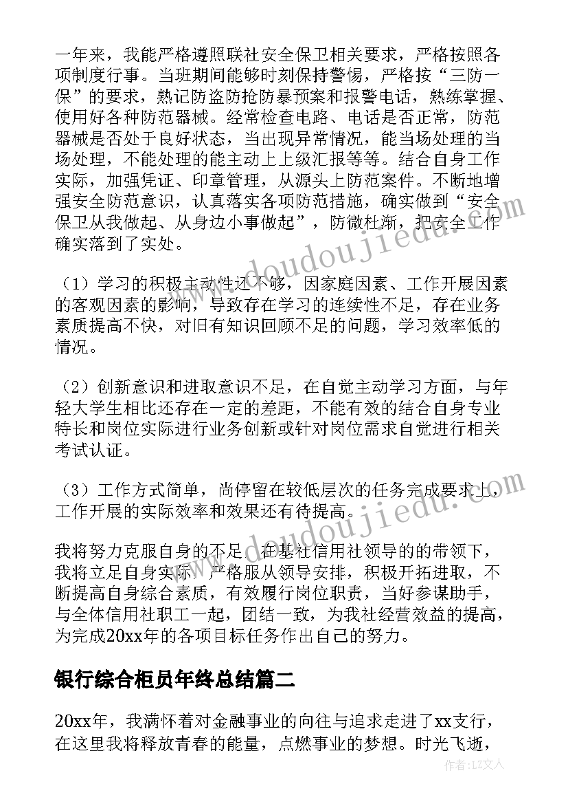 蹲踞式起跑教案教学反思中班 蹲踞式起跑教学反思(模板5篇)