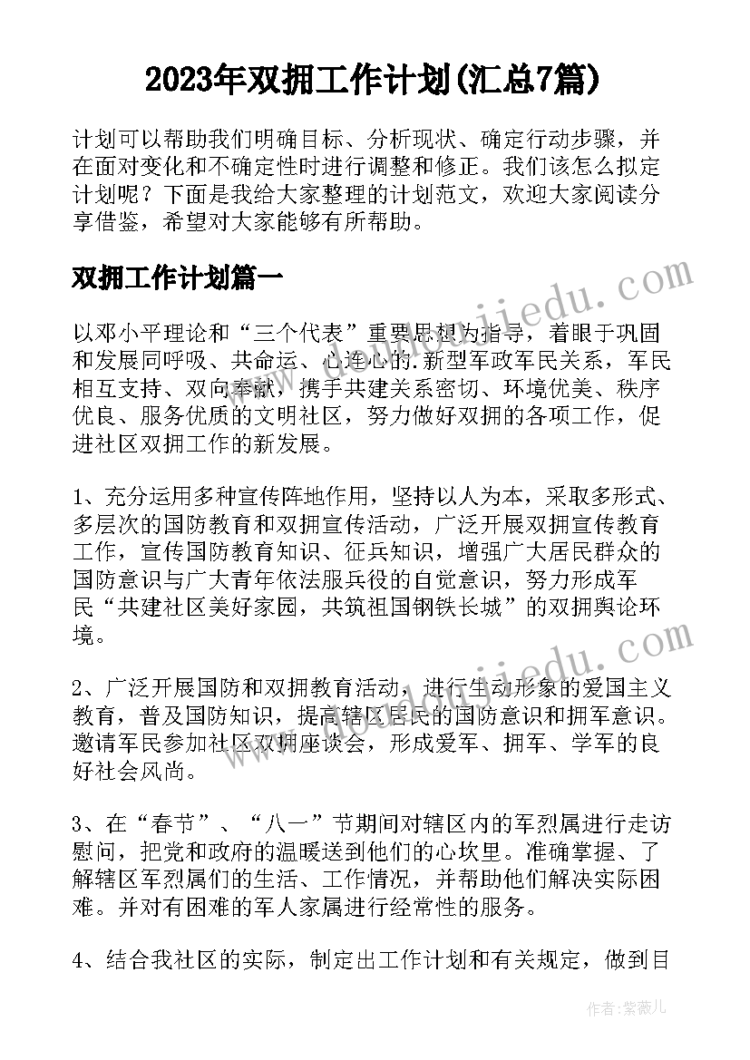 最新土壤的种类教案反思(模板5篇)