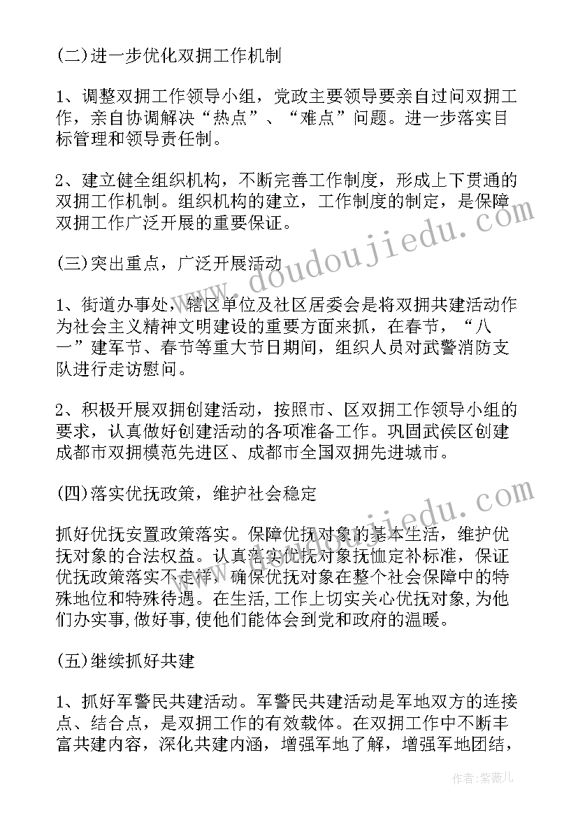 最新土壤的种类教案反思(模板5篇)