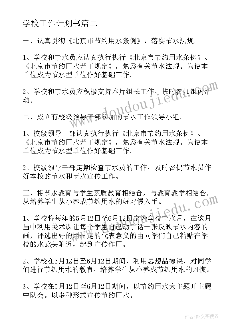 最新国防手抄报内容(优秀5篇)