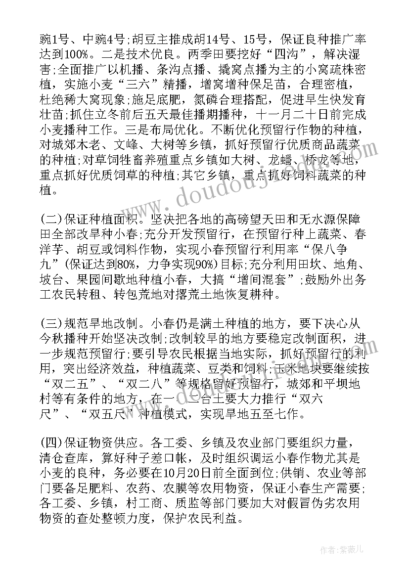 最新教师学年自我培训计划总结(实用5篇)