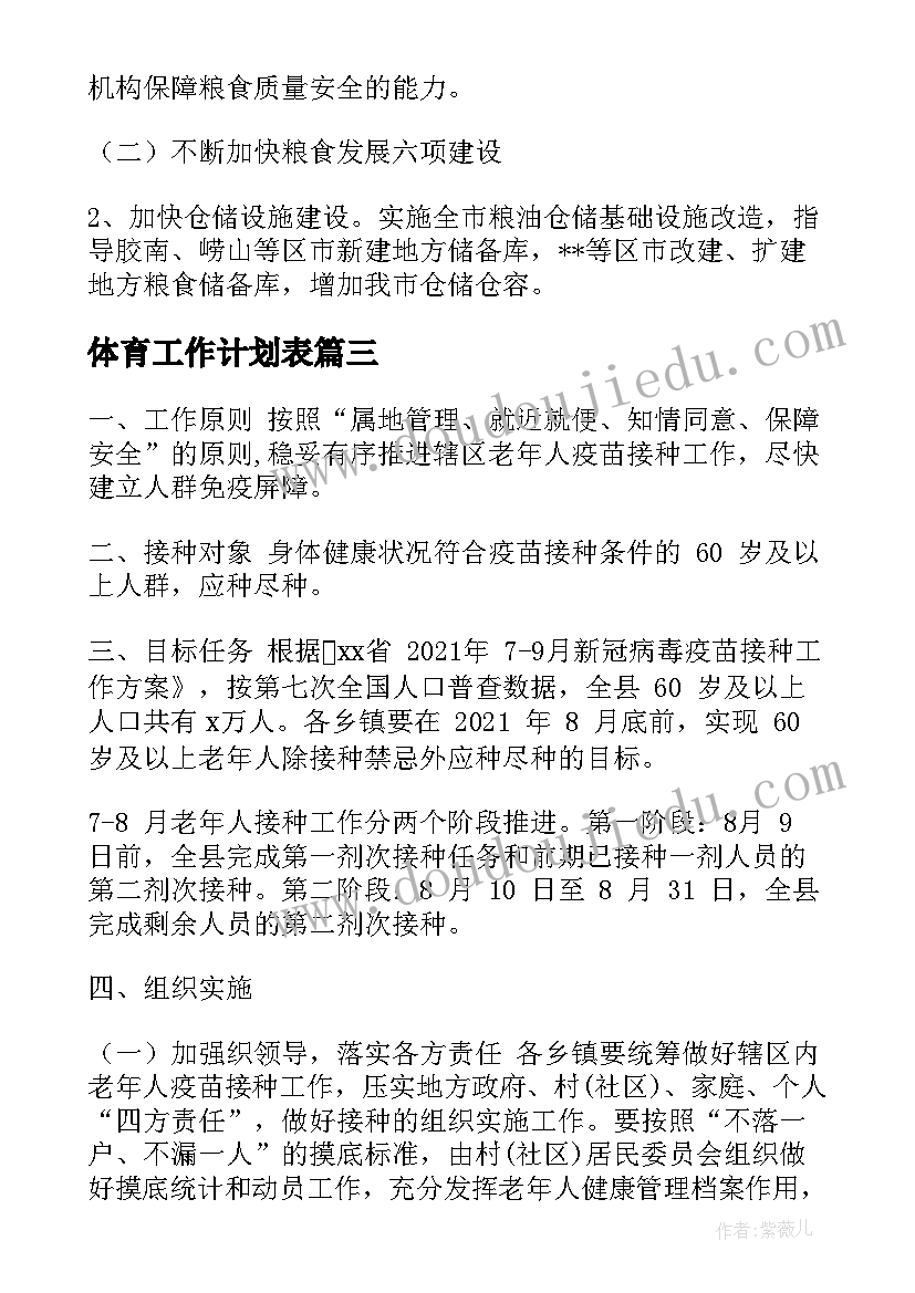 我们家生活变化的调查报告(实用5篇)