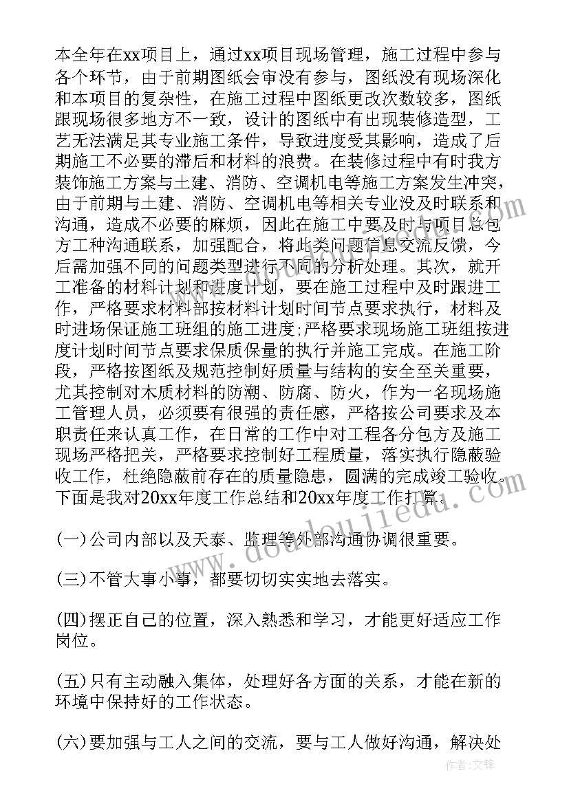 赣美版八年级美术课本 八年级上美术教学计划(优质8篇)