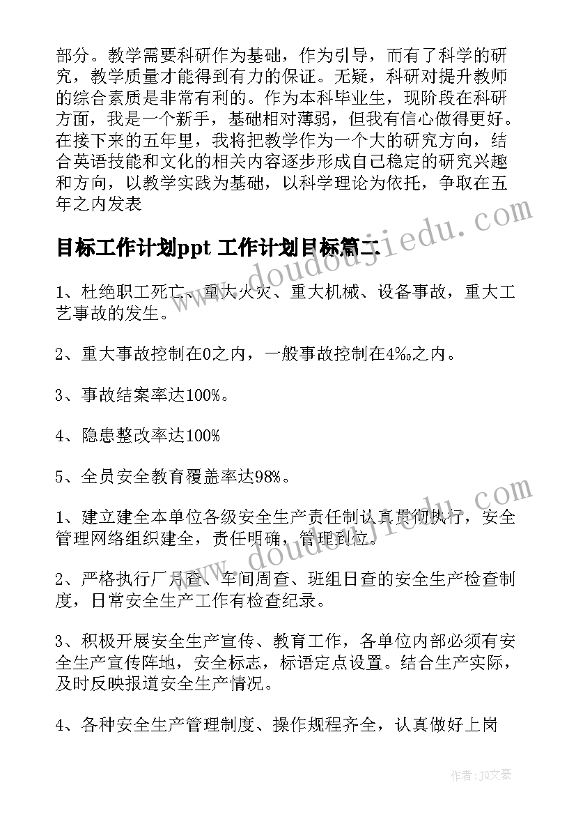 申请退押金的申请书原因 退押金申请书(优秀5篇)