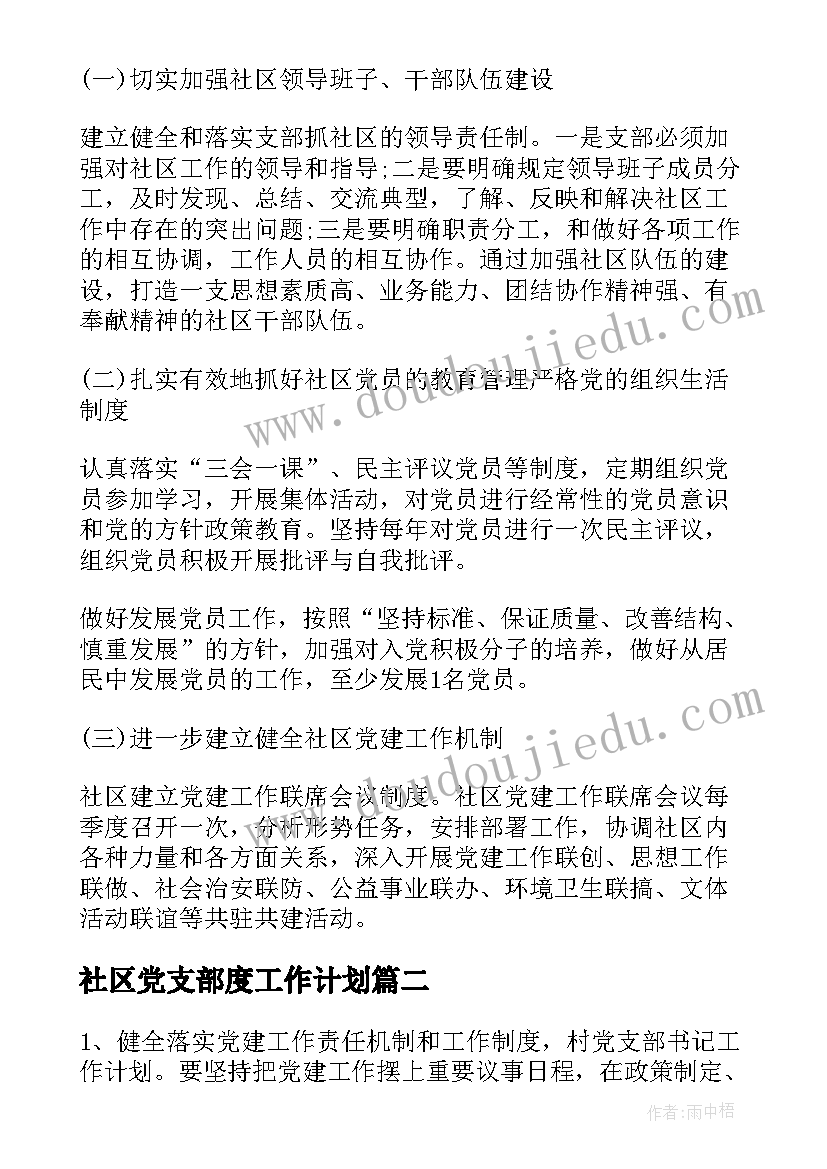 幼儿园刷牙活动教案(模板6篇)