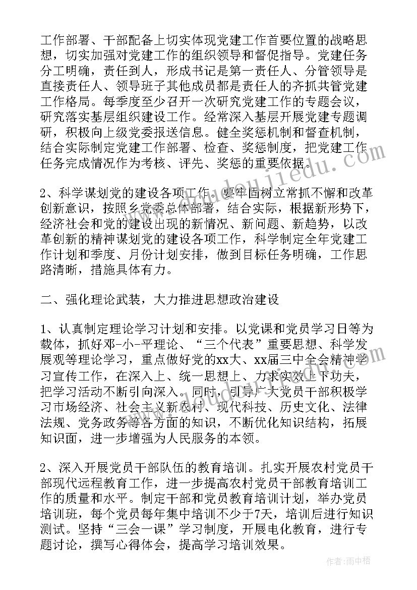 幼儿园刷牙活动教案(模板6篇)