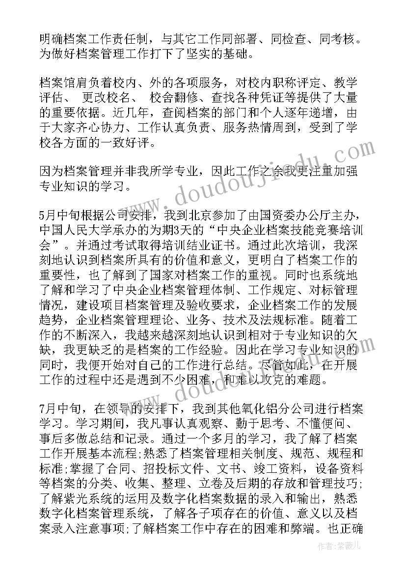 最新小鼓队表演视频 小鼓手大班教案(优质6篇)