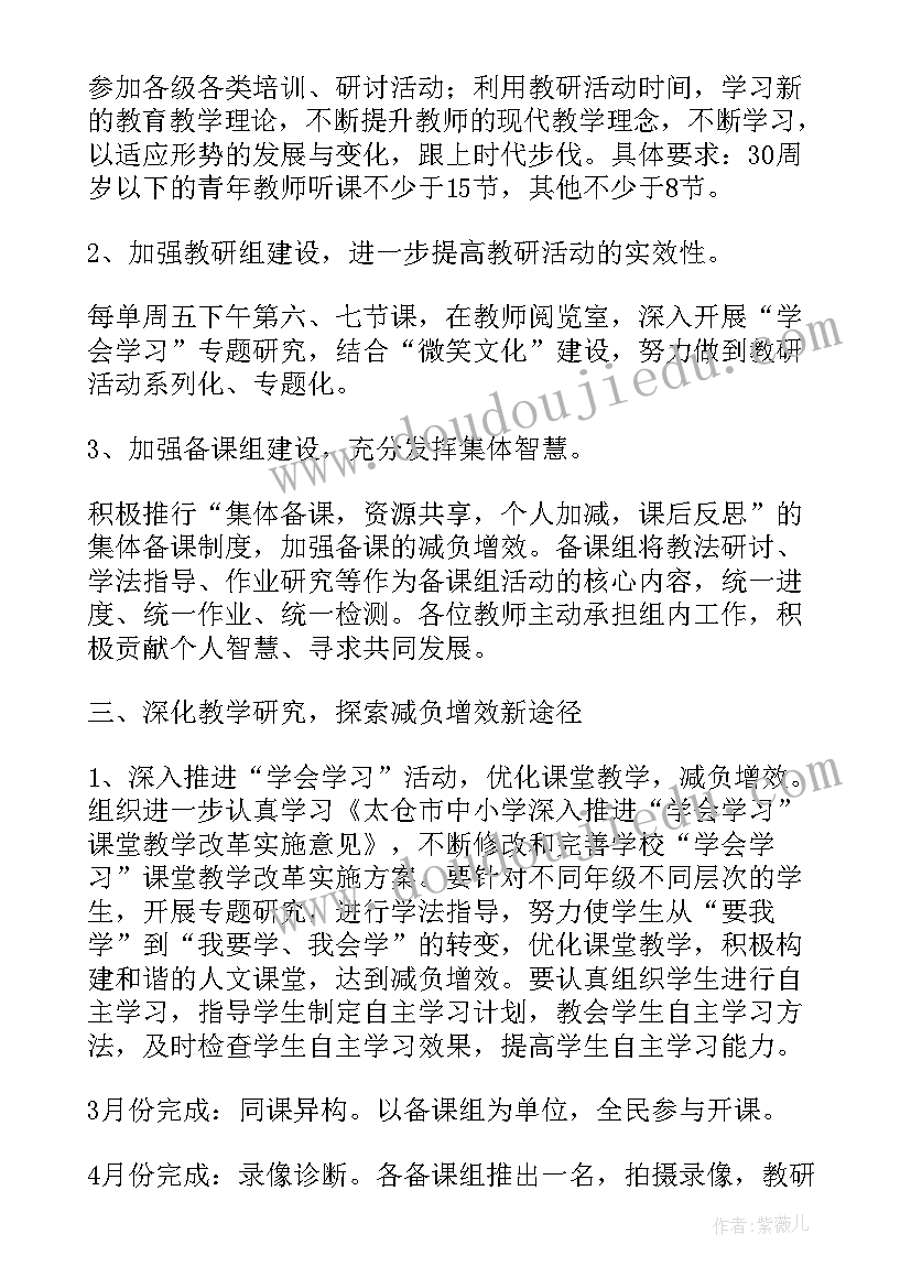 最新小鼓队表演视频 小鼓手大班教案(优质6篇)