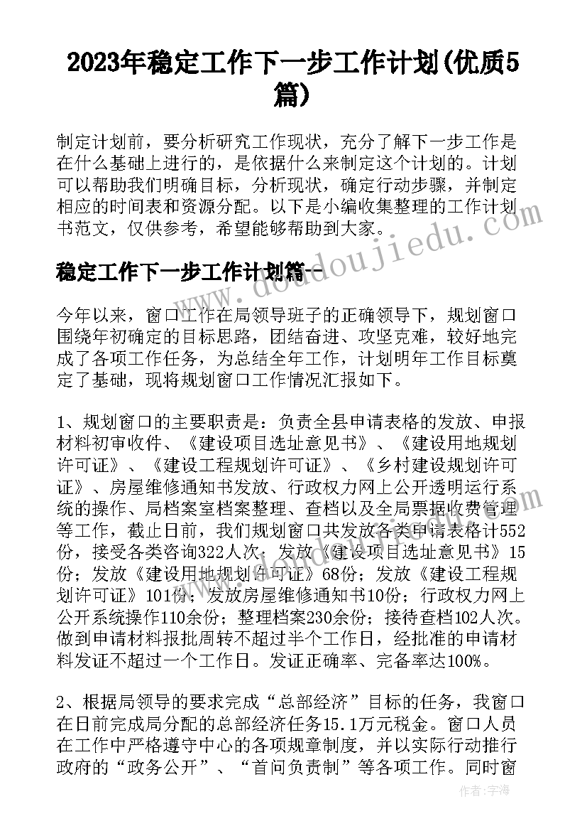 营销活动方案名字(大全8篇)