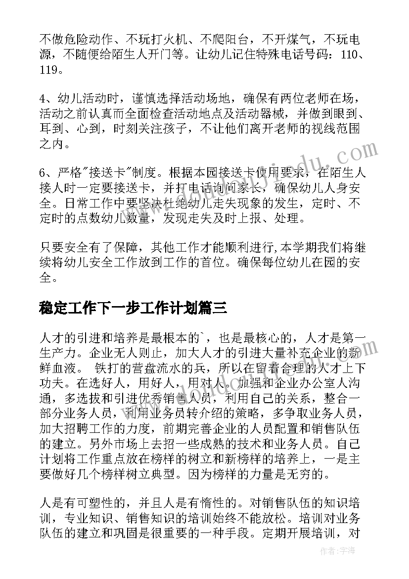 营销活动方案名字(大全8篇)