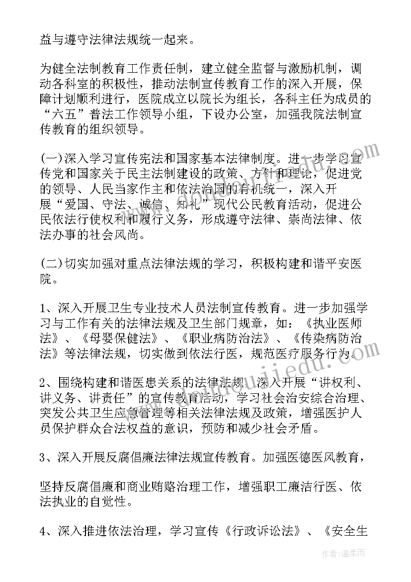 2023年小班学期汇报活动方案(模板5篇)